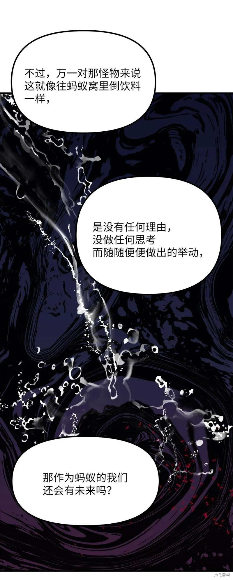 第111话 第23页