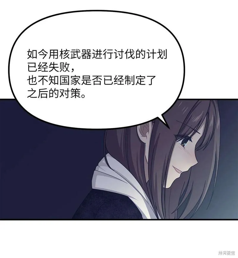 第111话 第24页