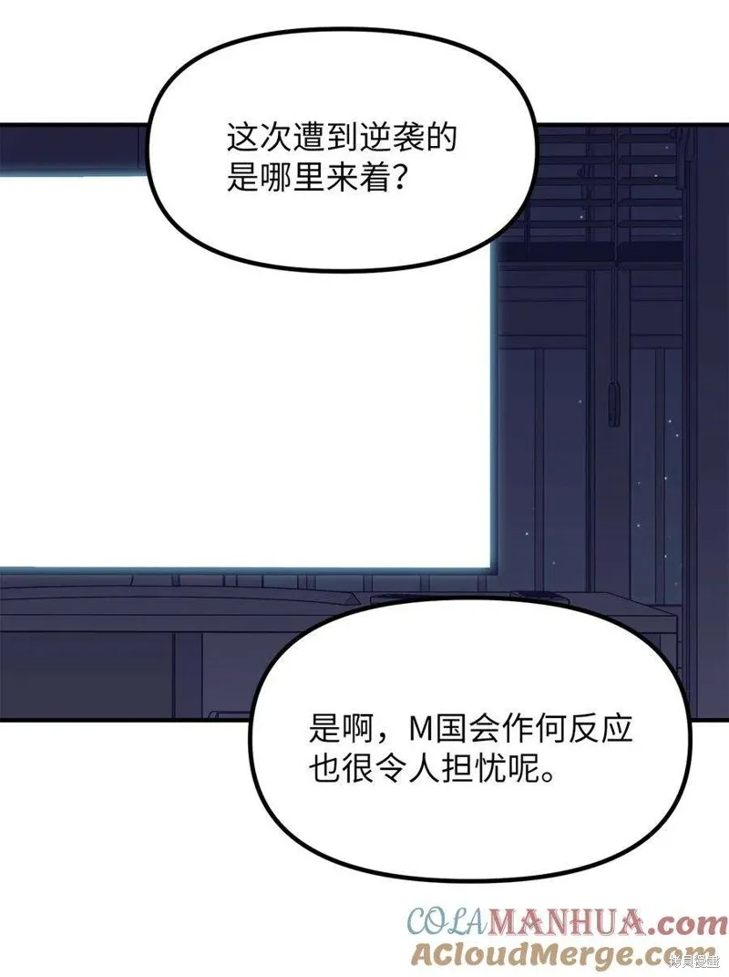 第111话 第25页