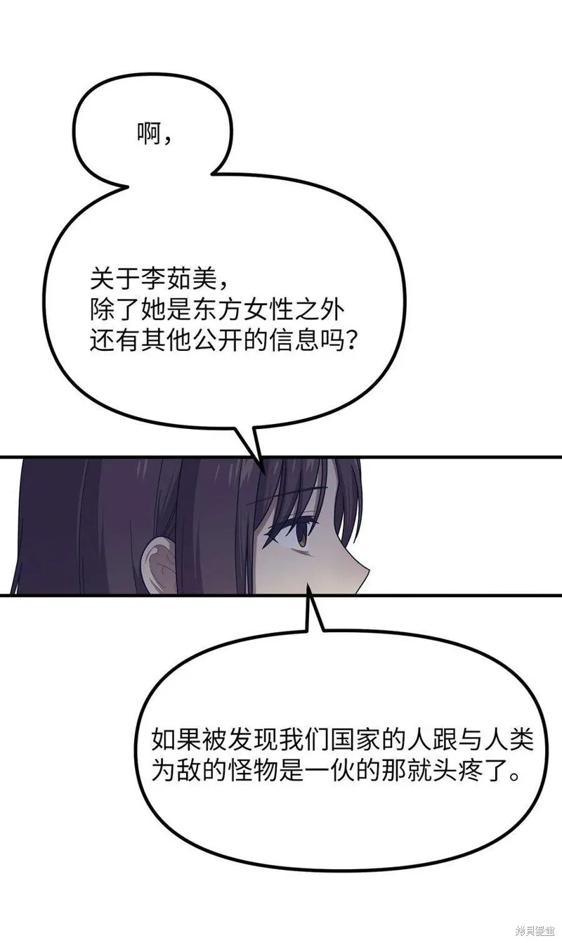 第111话 第26页