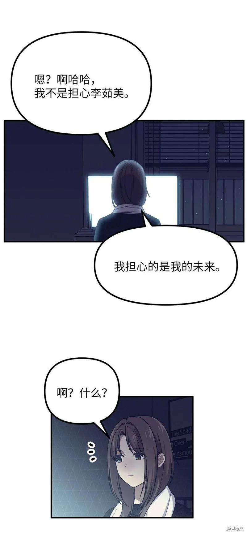 第111话 第27页