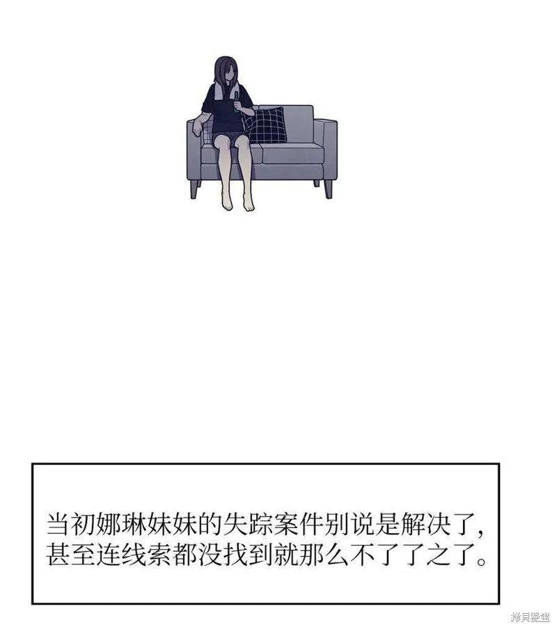 第111话 第30页