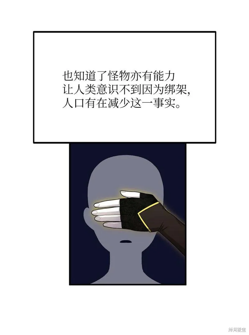 第111话 第32页