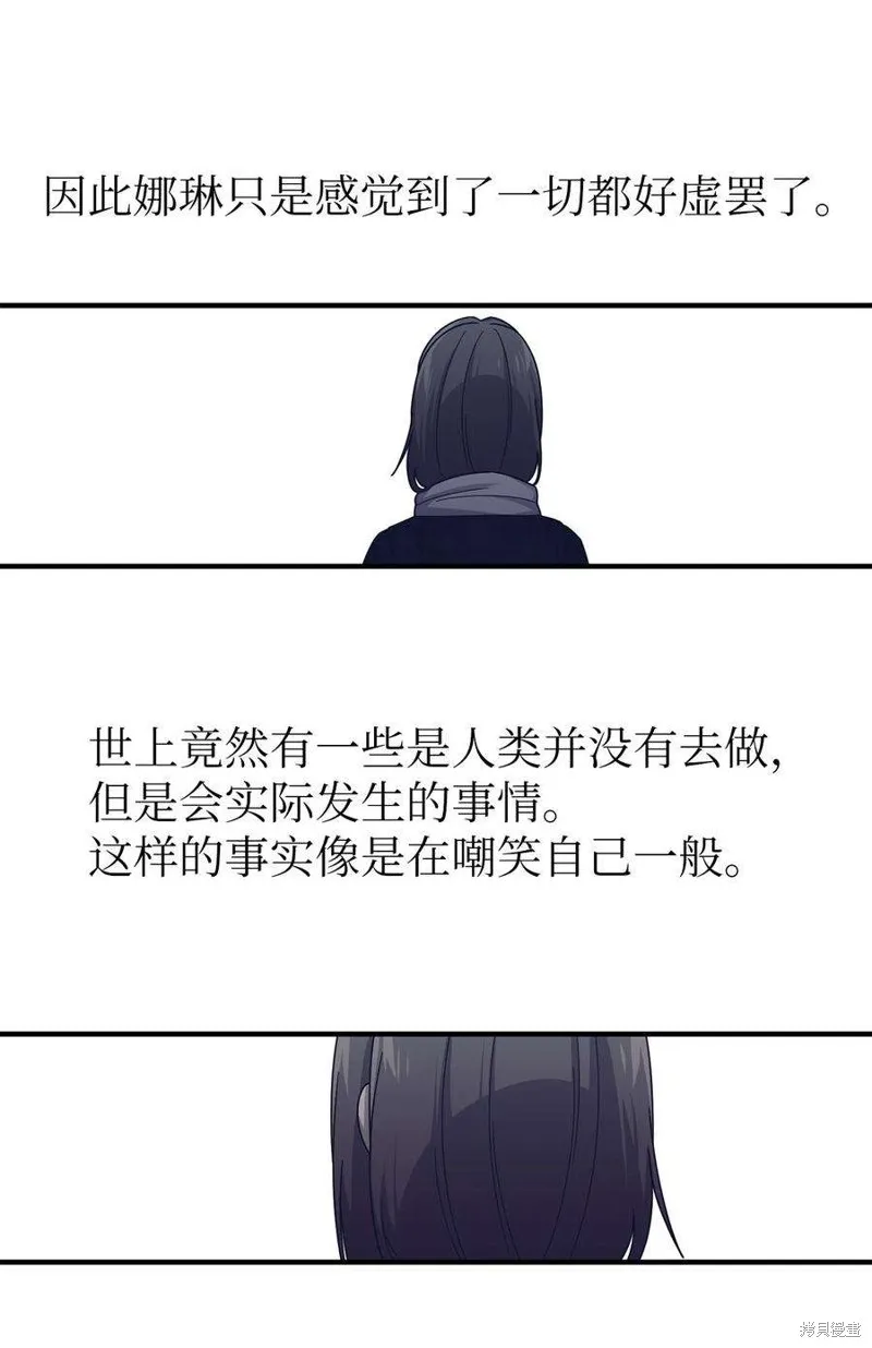 第111话 第33页