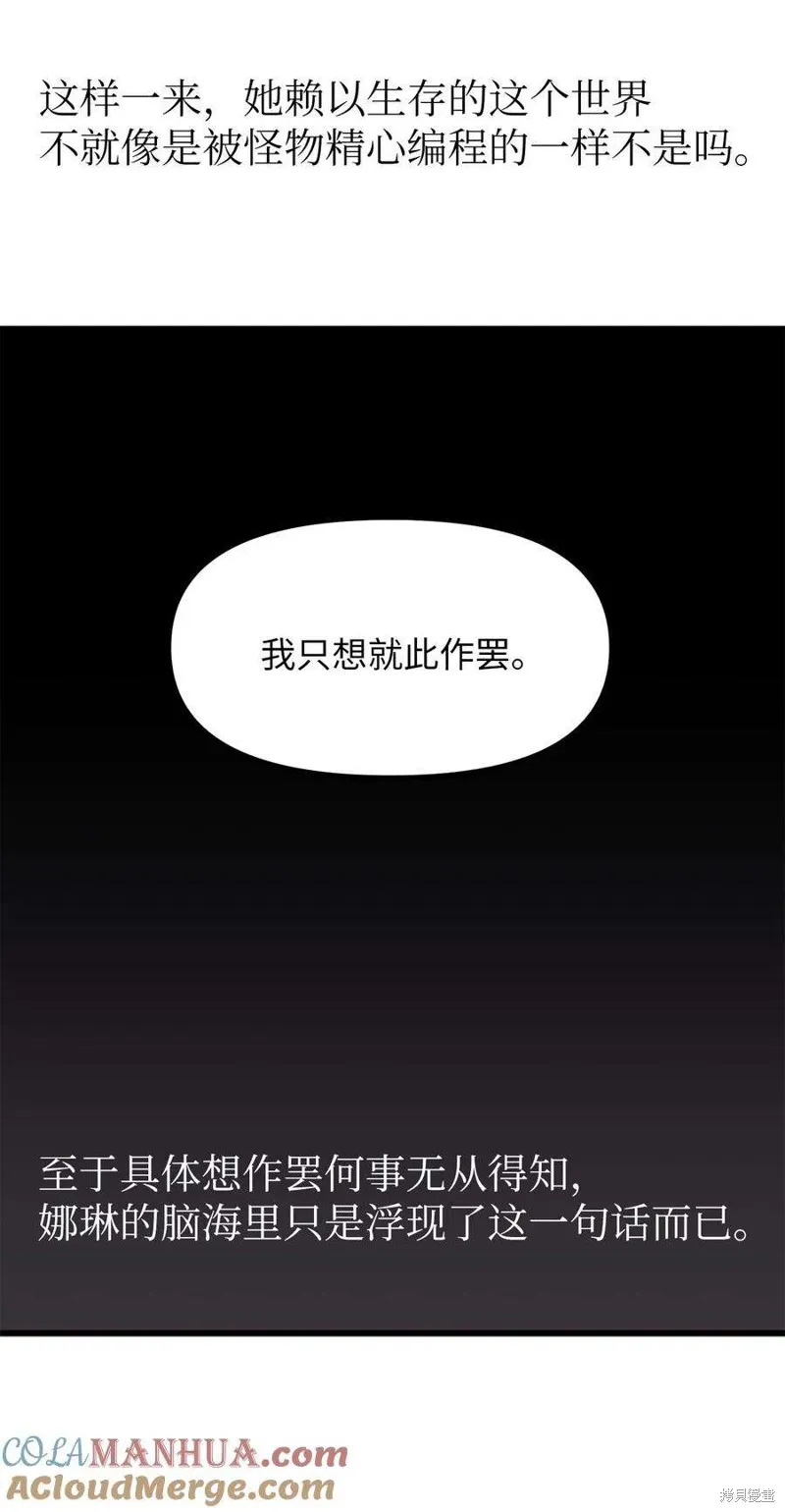 第111话 第34页