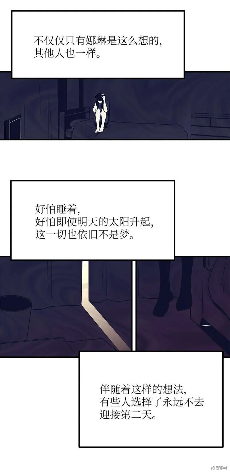第111话 第35页