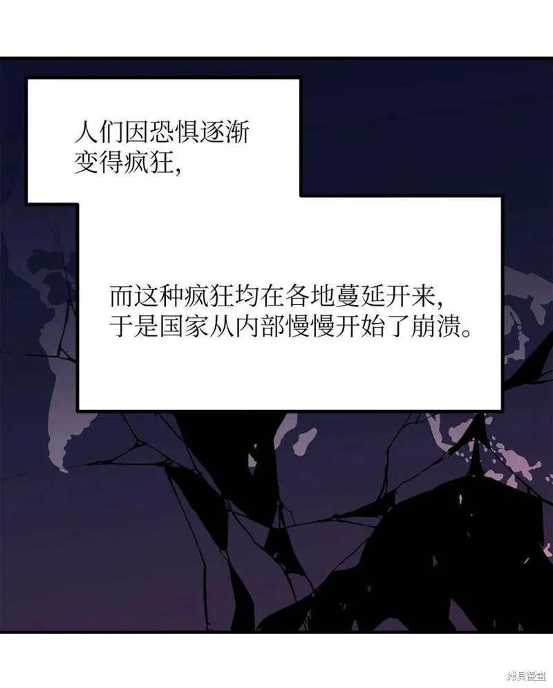 第111话 第36页