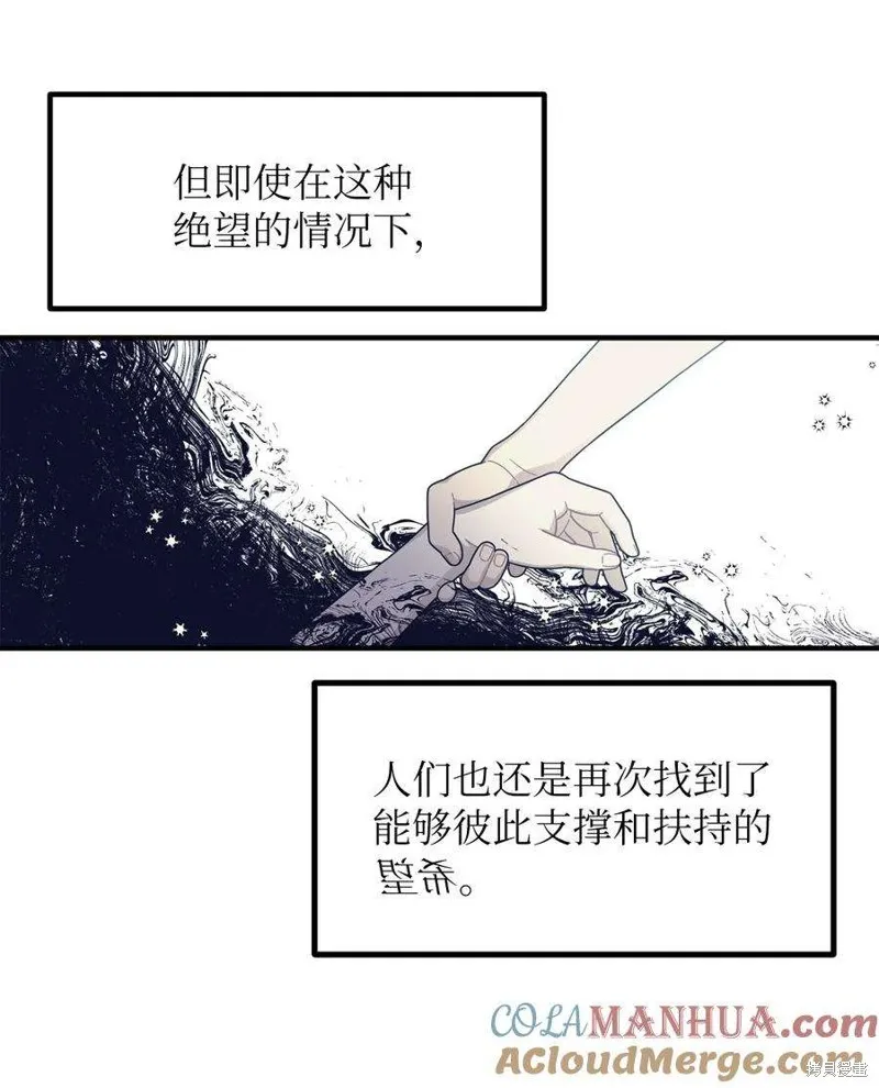 第111话 第37页