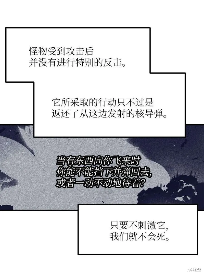 第111话 第38页