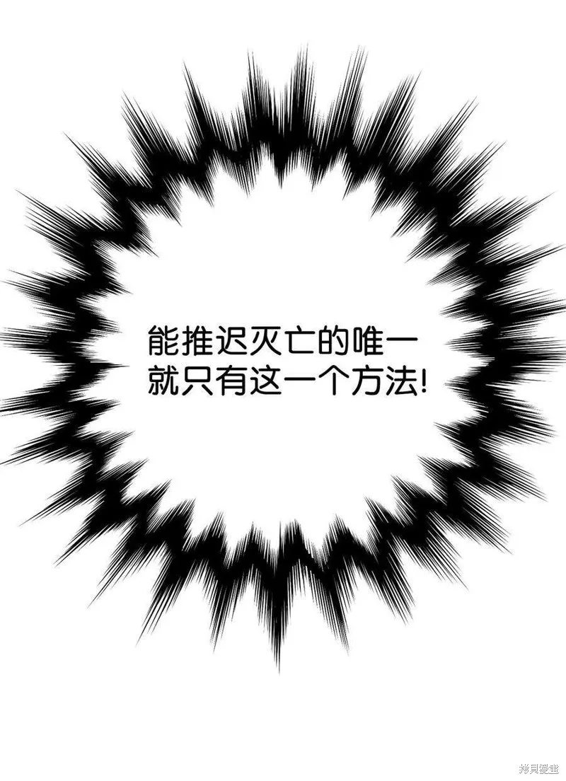 第111话 第39页