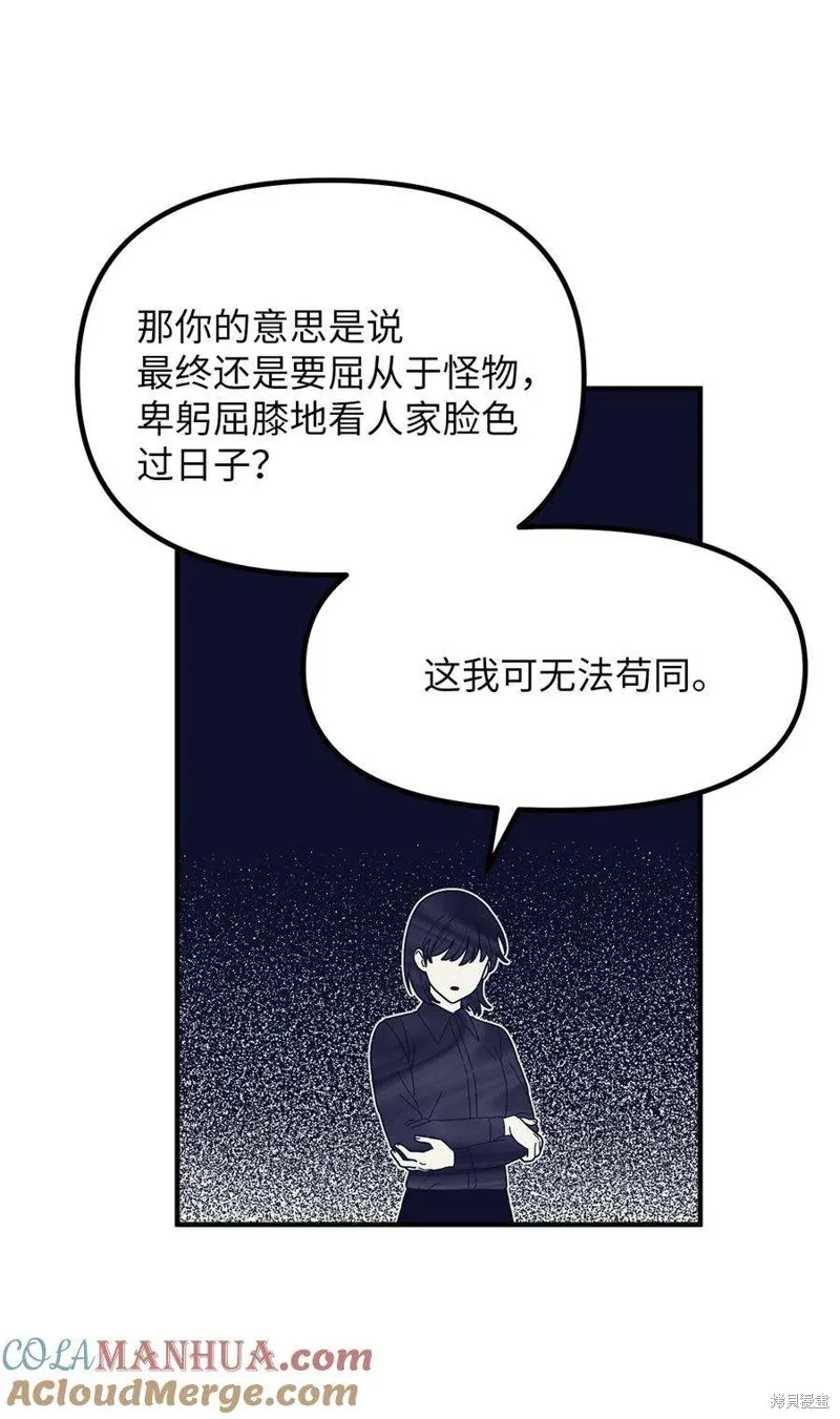 第111话 第40页