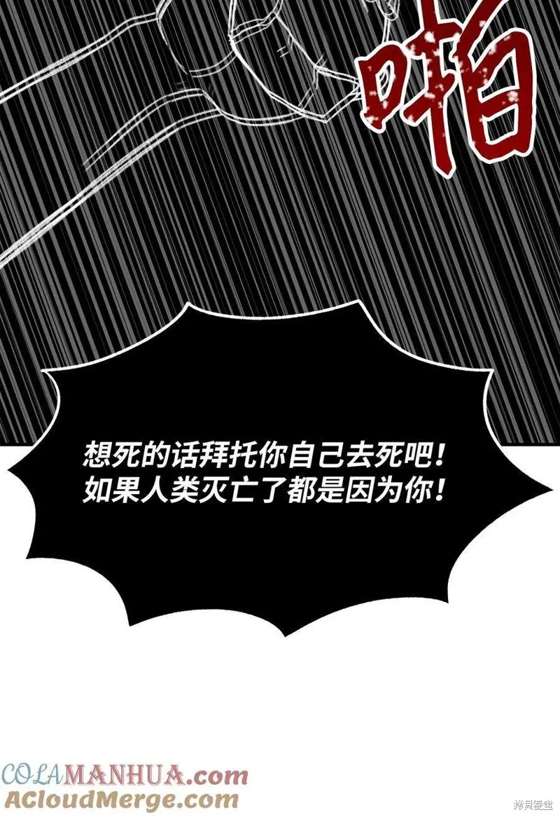 第111话 第43页