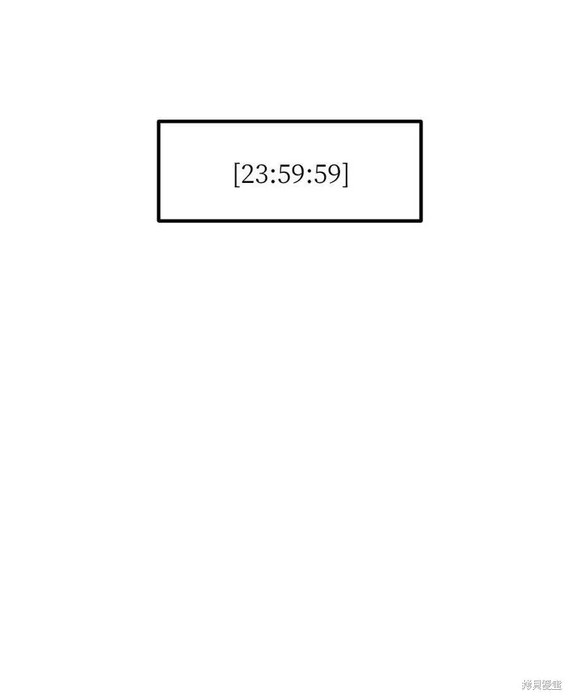 第111话 第45页