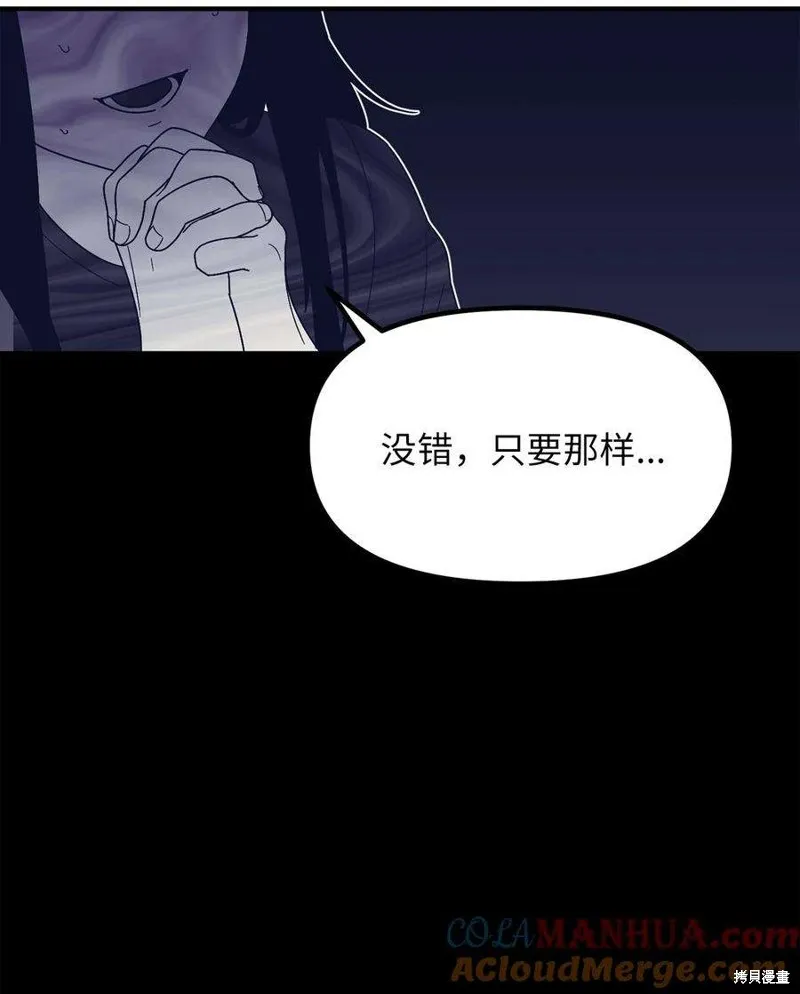 第111话 第46页