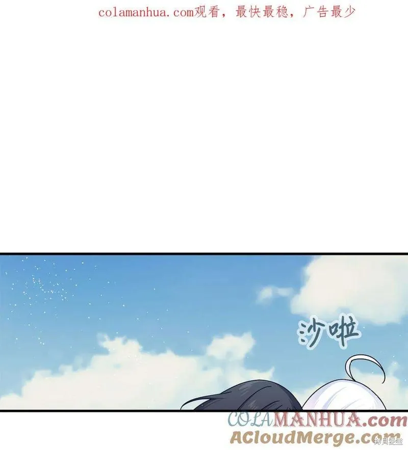 第112话 第1页