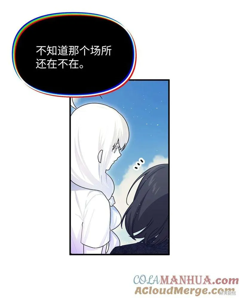 第112话 第4页