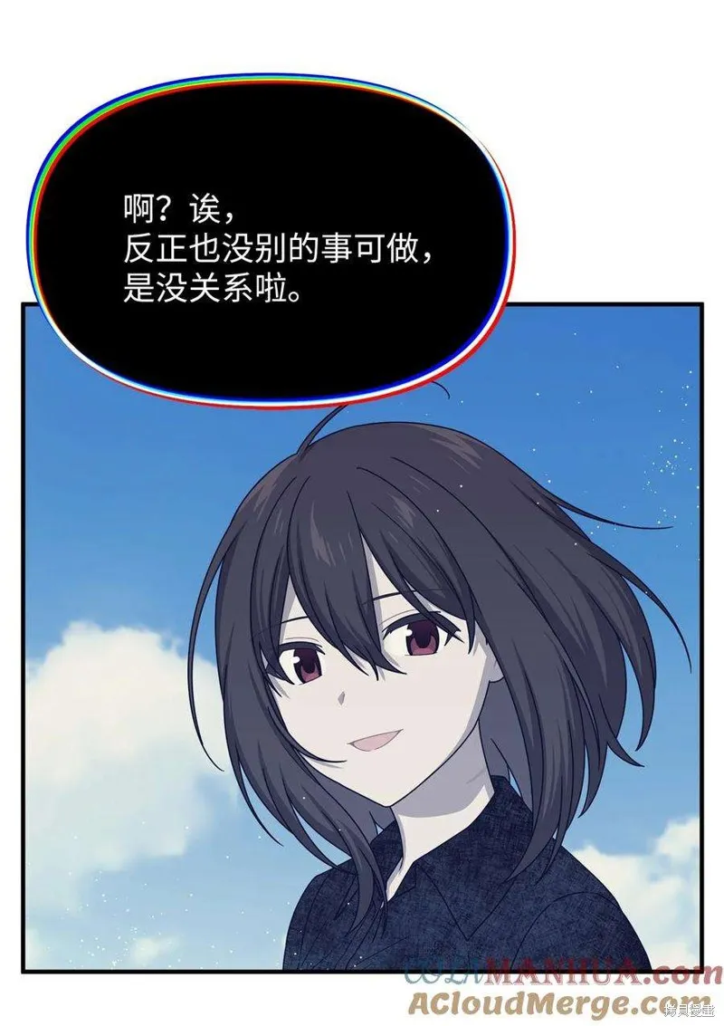 第112话 第7页
