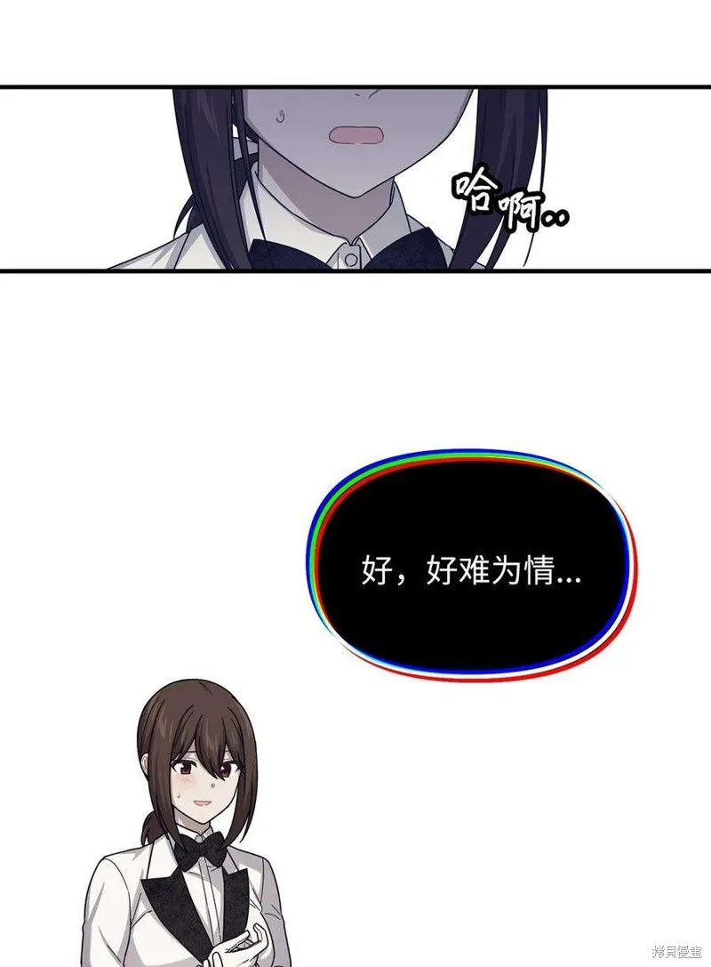 第112话 第11页