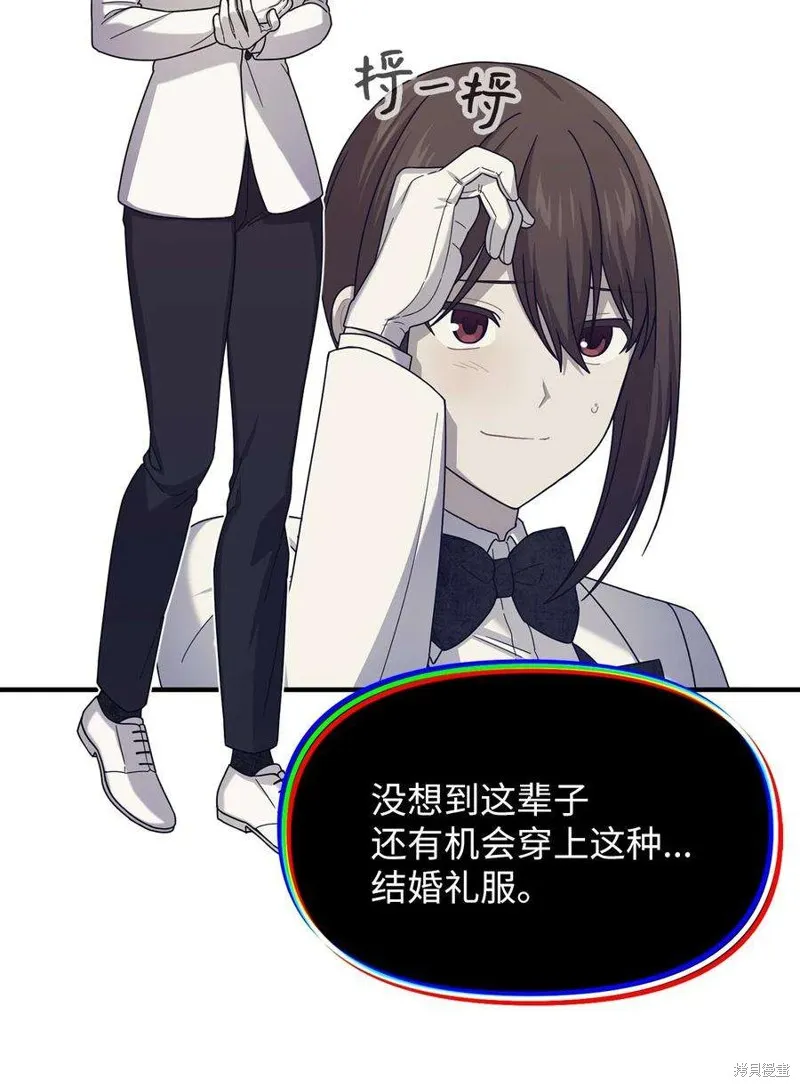 第112话 第12页