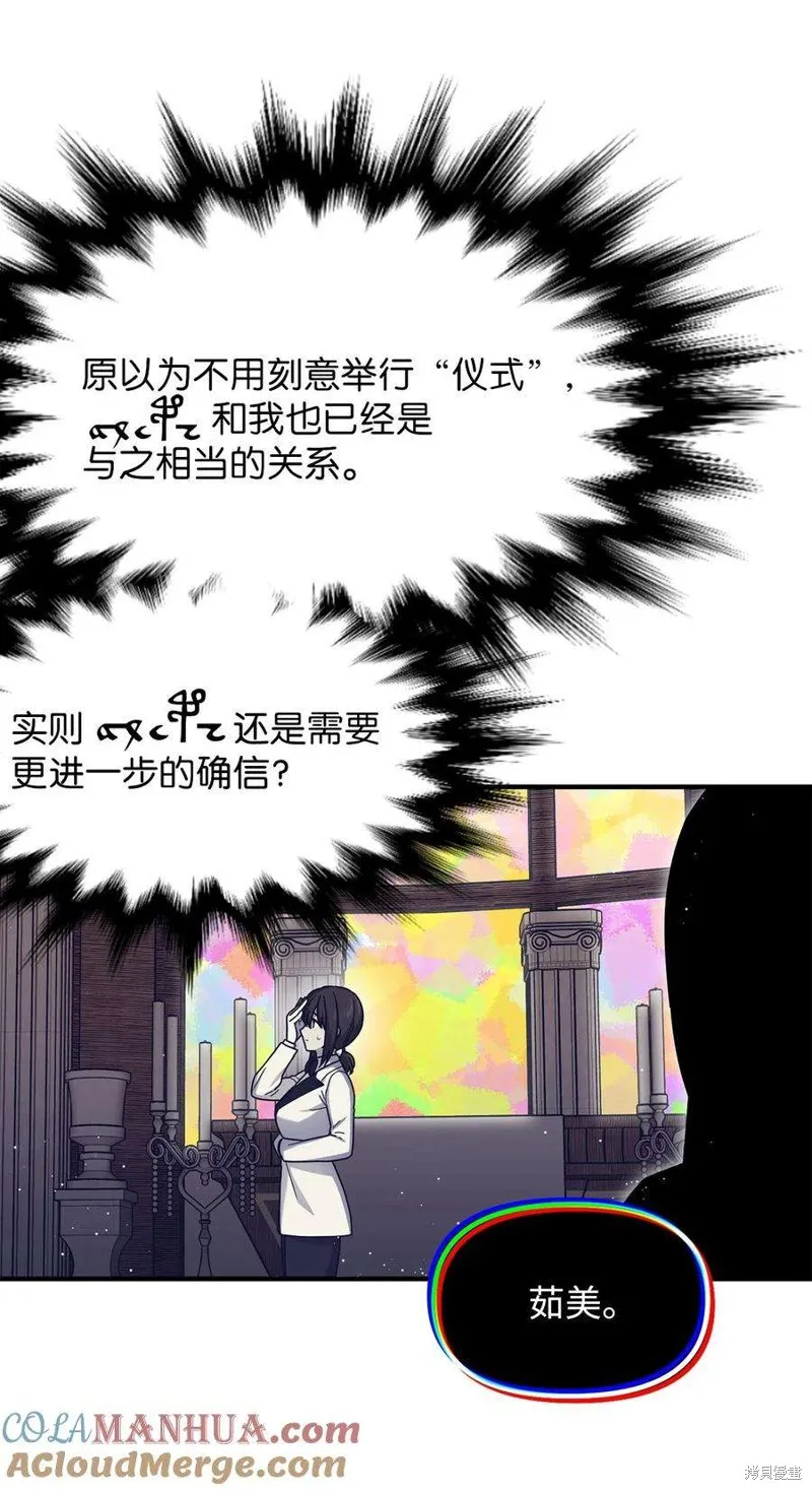 第112话 第13页