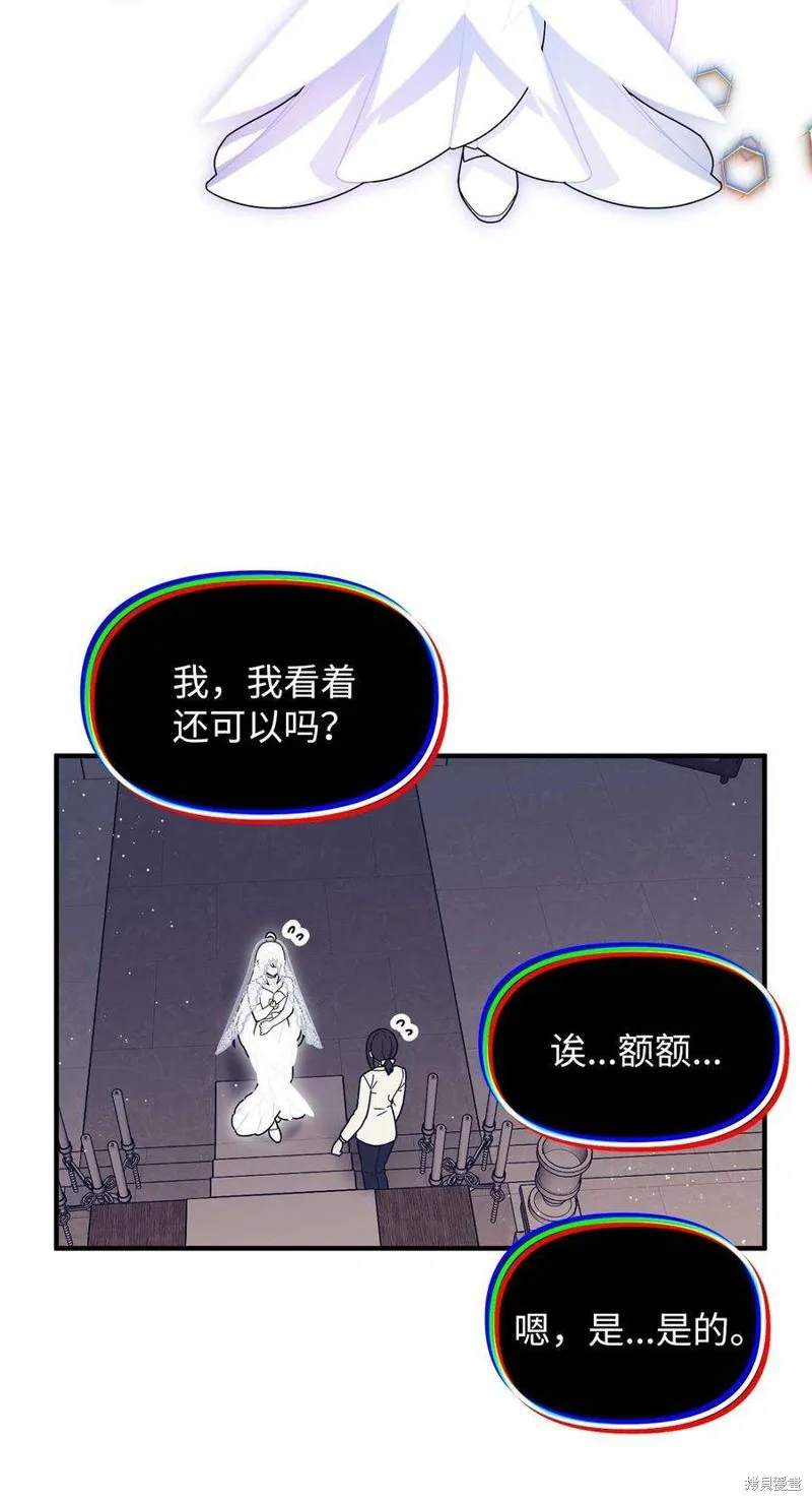 第112话 第15页
