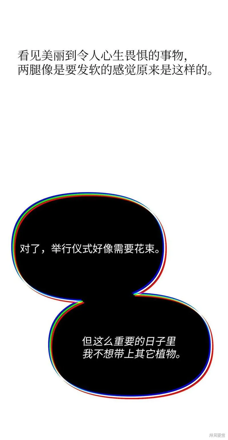 第112话 第17页