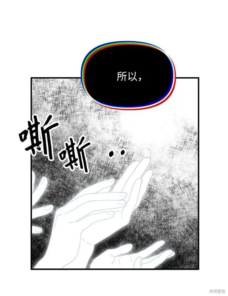 第112话 第18页