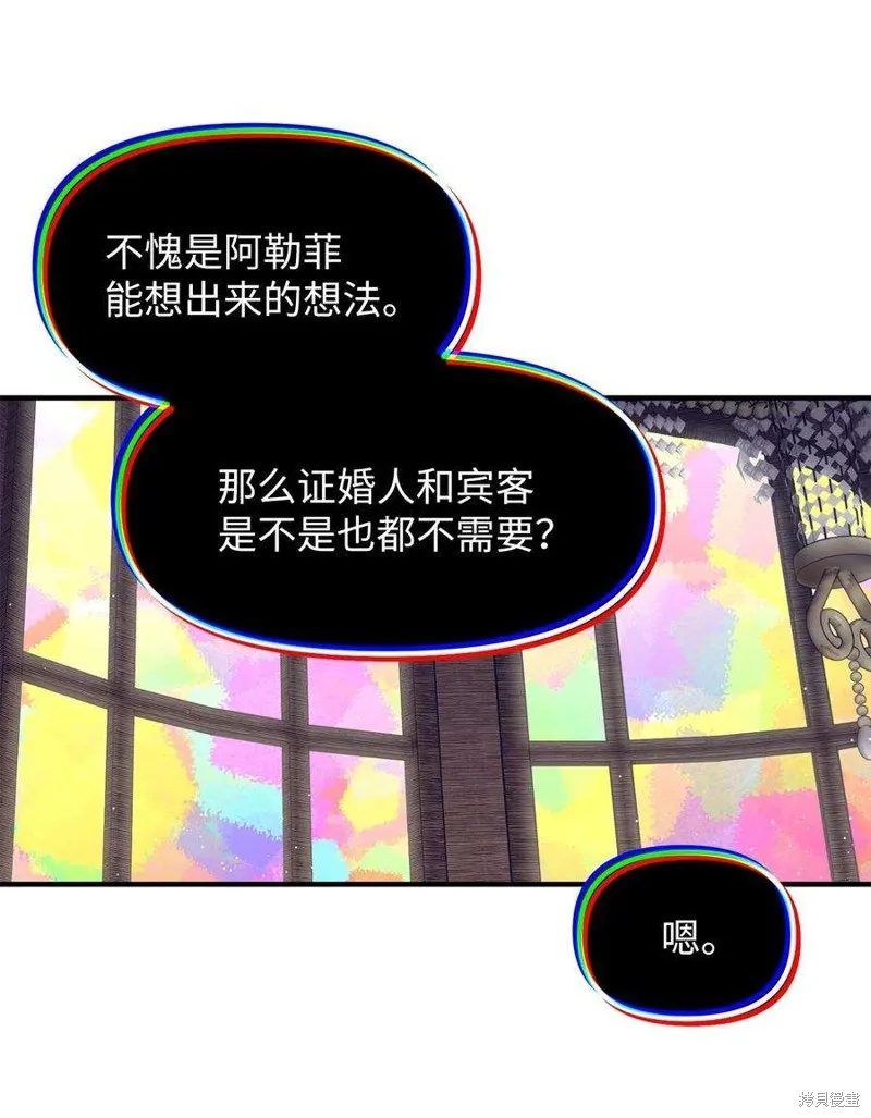 第112话 第21页