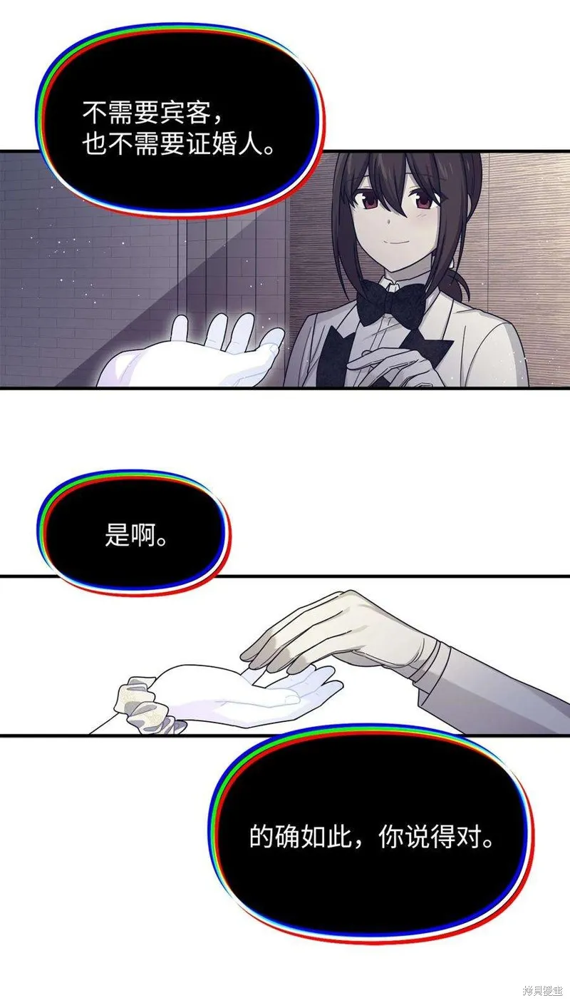 第112话 第23页