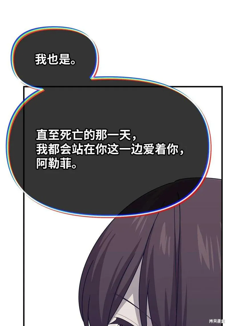 第112话 第27页