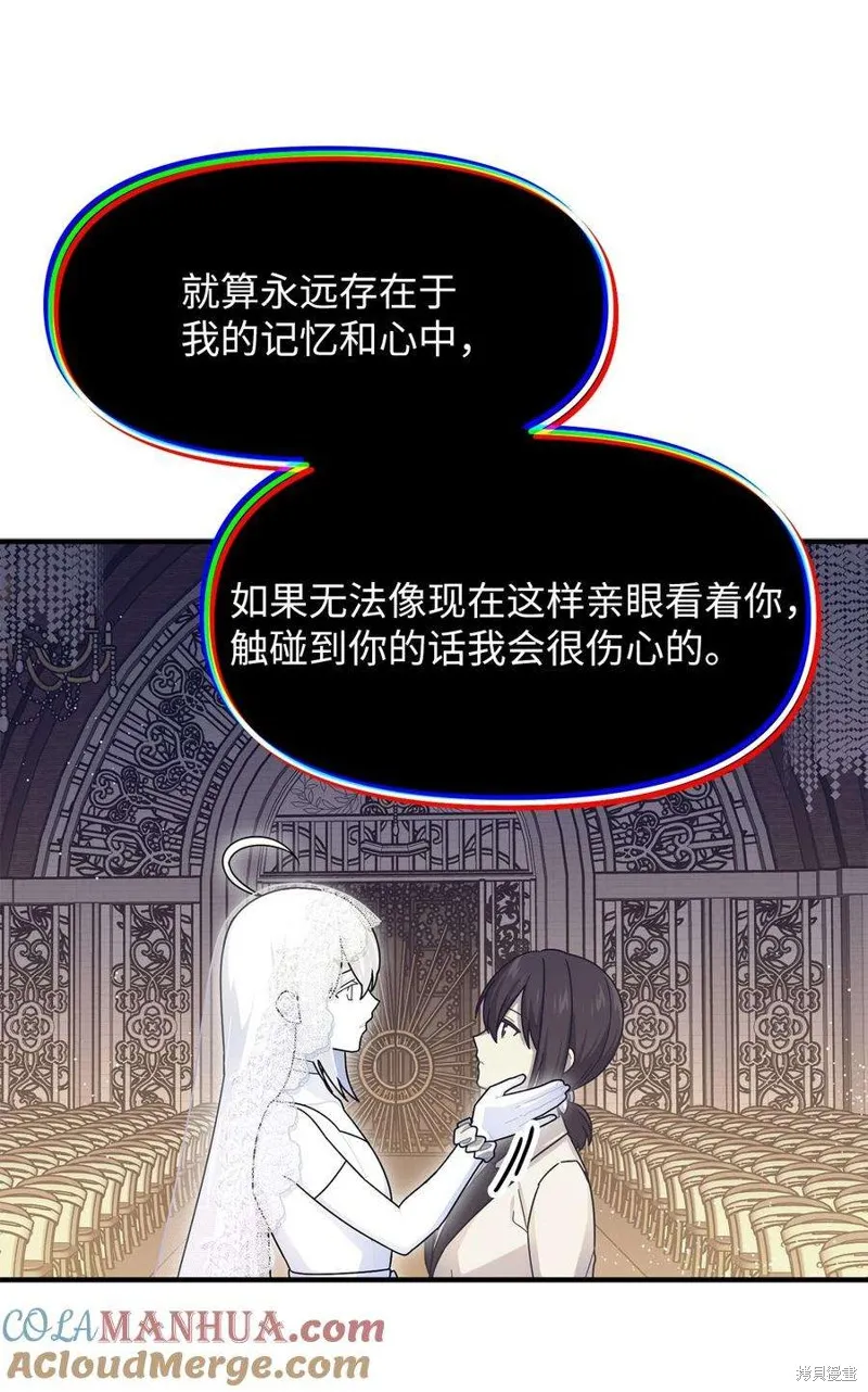 第112话 第31页