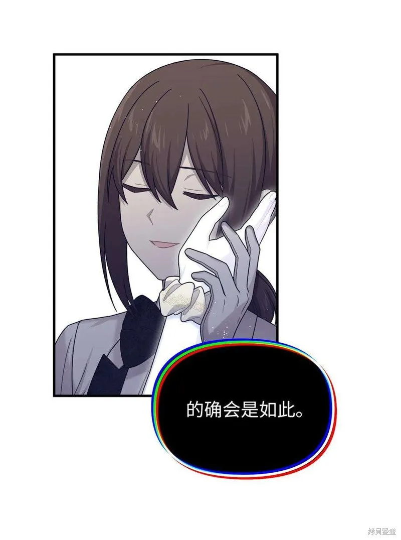 第112话 第32页