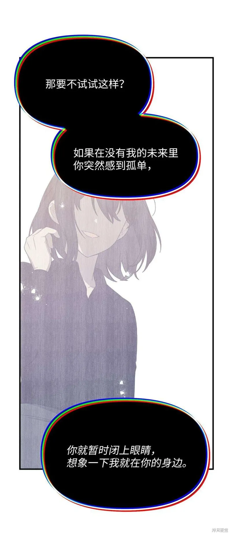 第112话 第33页