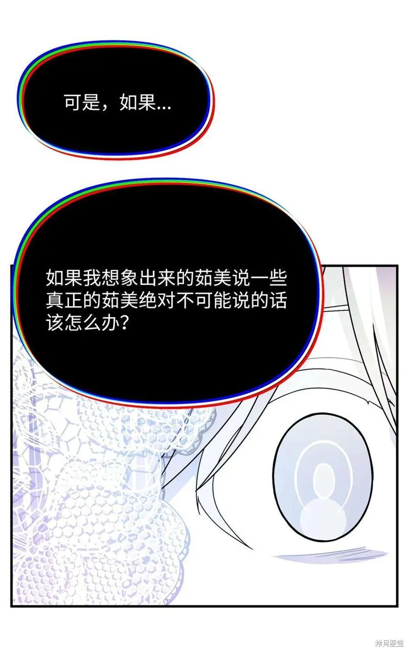 第112话 第36页