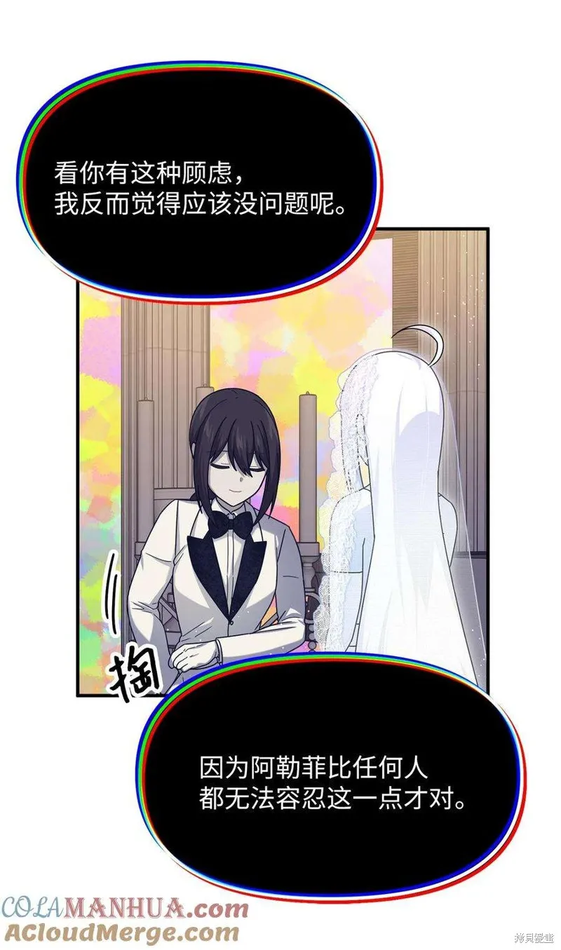第112话 第37页