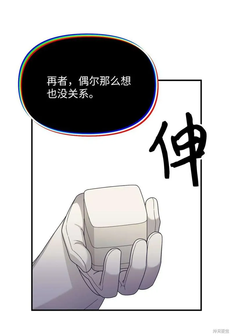 第112话 第38页