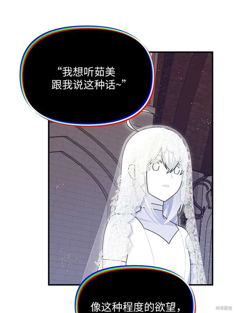 第112话 第39页