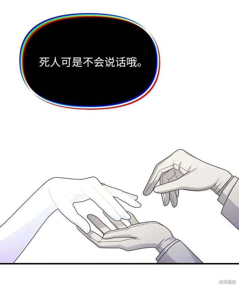 第112话 第41页