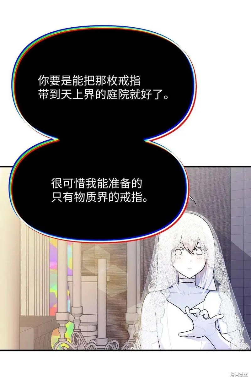 第112话 第42页