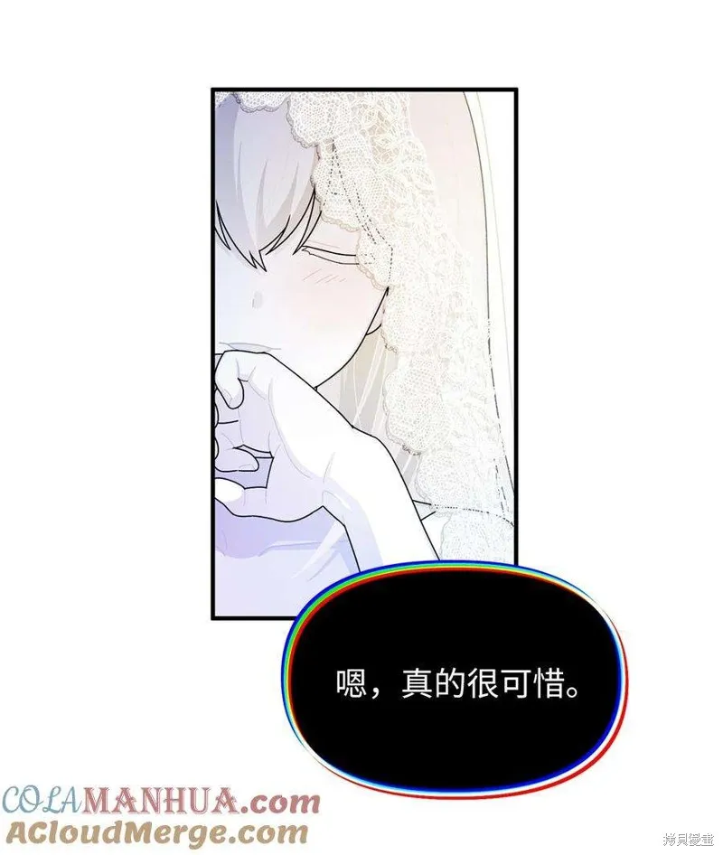 第112话 第43页
