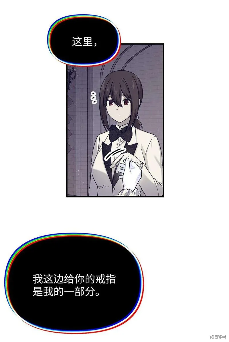 第112话 第44页