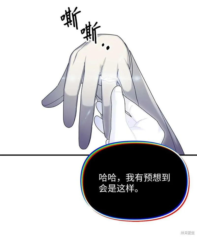 第112话 第45页