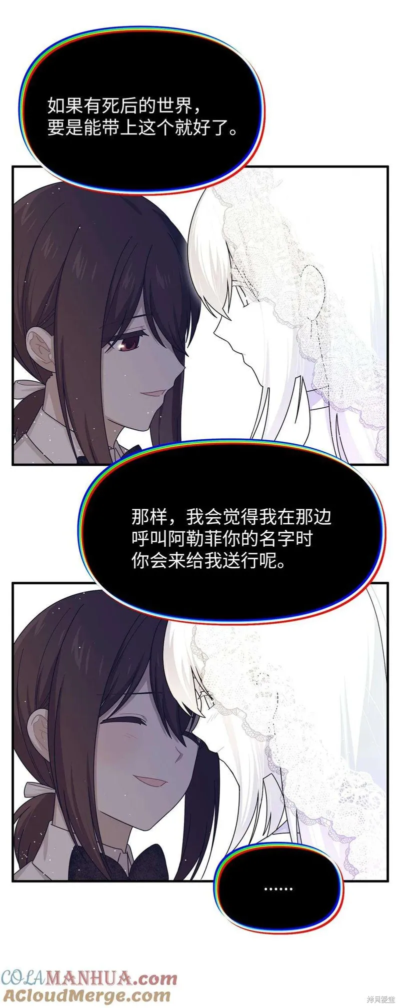 第112话 第46页