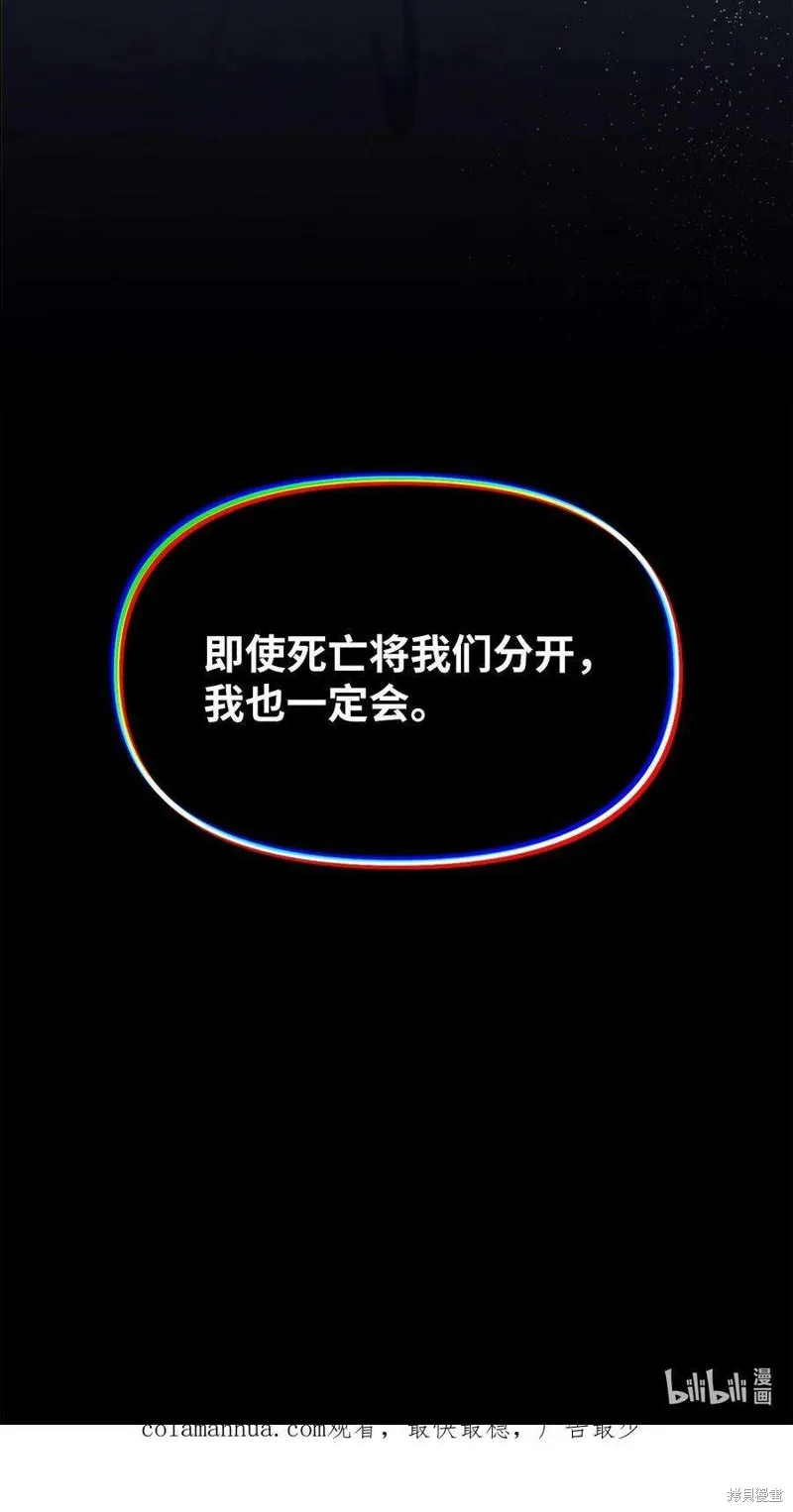 第112话 第48页