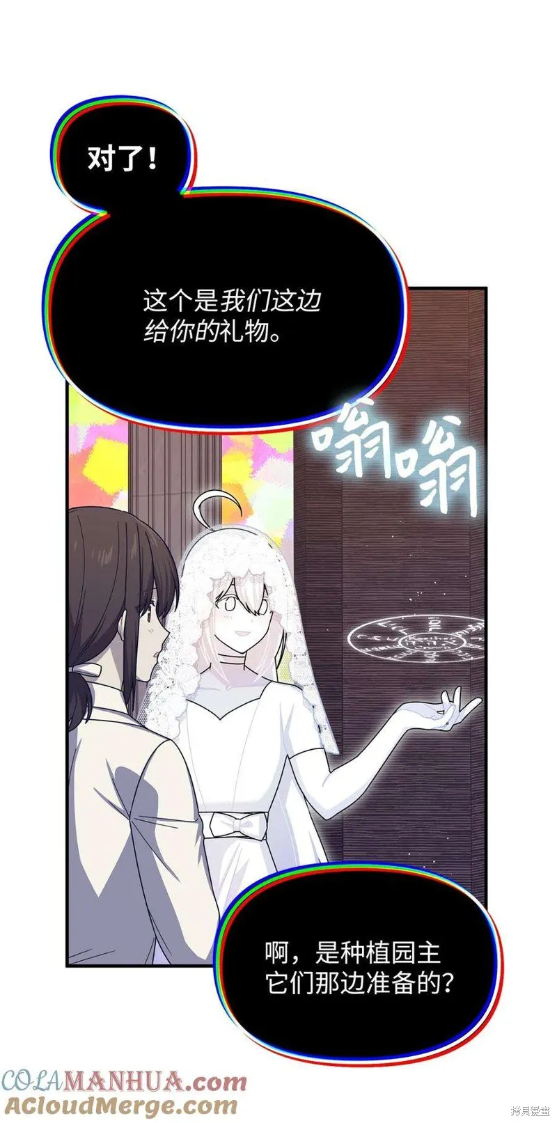 第113话 第3页