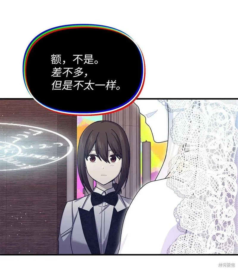 第113话 第4页