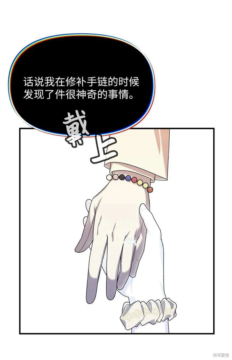 第113话 第10页