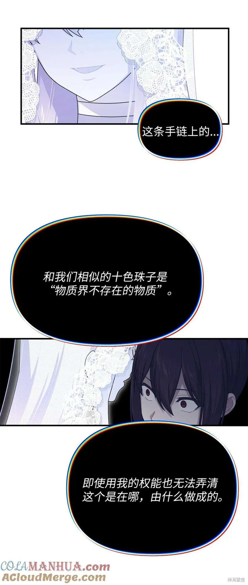 第113话 第11页