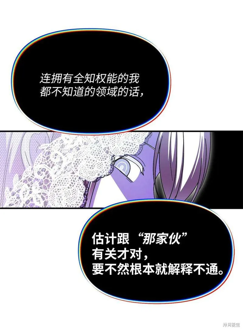第113话 第12页
