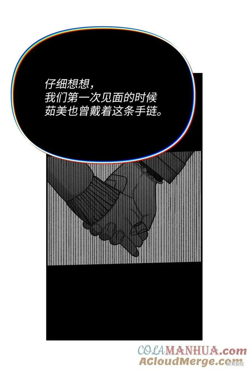 第113话 第13页